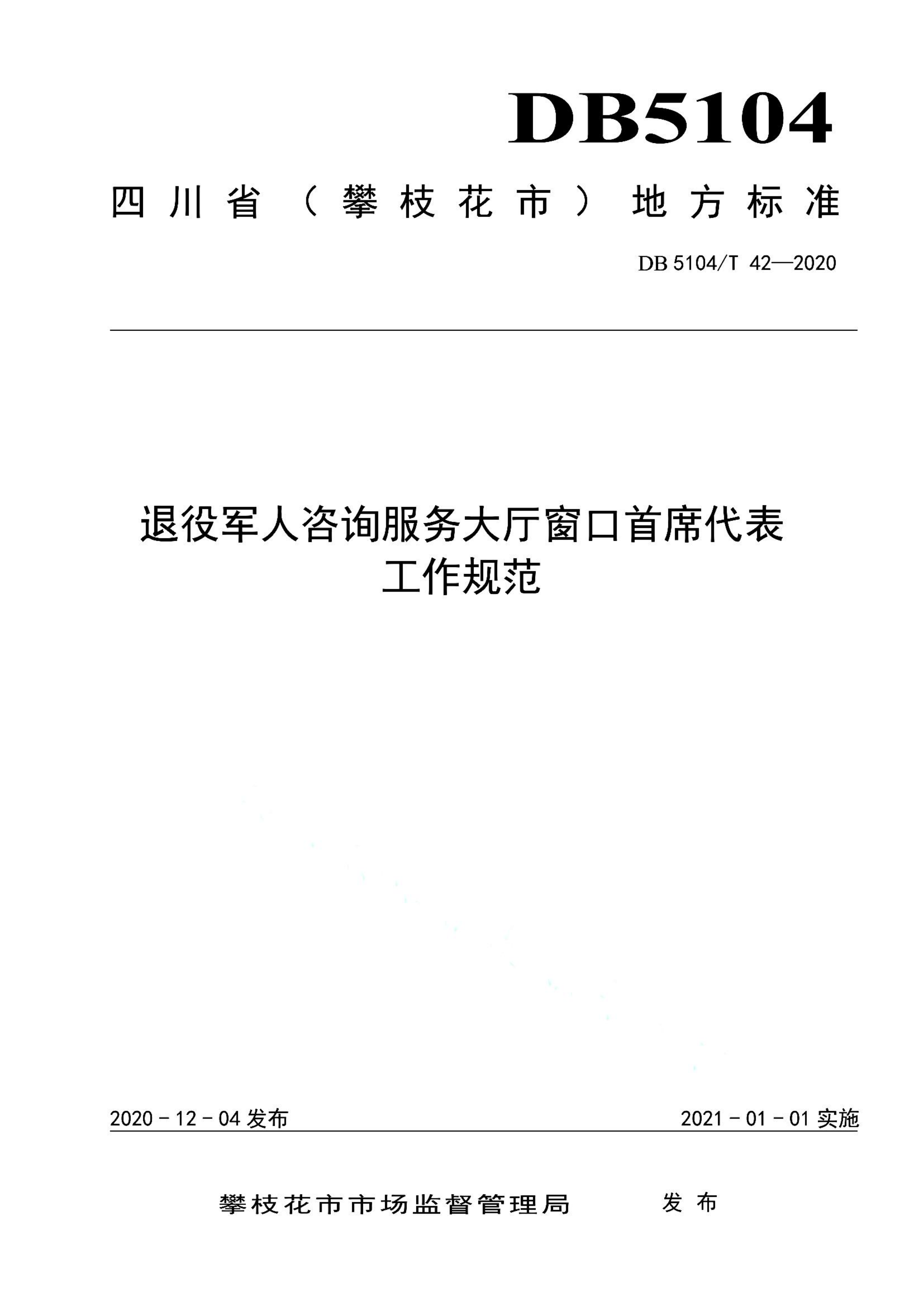 资源详情图